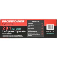  Profipower ProfiSet-2D20 (воздуходувка, цепная пила, 2 АКБ) - Превью изображения №6 — Интернет-магазин Time-Shop