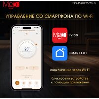 Конвектор iVigo EPK4590P25 WI-FI - Превью изображения №14 — Интернет-магазин Time-Shop