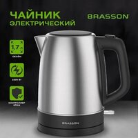 Электрический чайник BRASSON KT-040 - Превью изображения №2 — Интернет-магазин Time-Shop