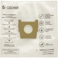 Комплект одноразовых мешков Ozone M-53 - Превью изображения №5 — Интернет-магазин Time-Shop