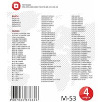 Комплект одноразовых мешков Ozone M-53 - Превью изображения №3 — Интернет-магазин Time-Shop