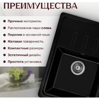 Кухонная мойка Saniteco Rosa (оникс) - Превью изображения №4 — Интернет-магазин Time-Shop