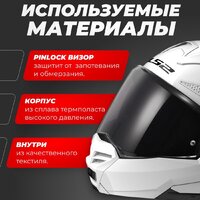 Мотошлем LS2 FF901 Advant X Solid (S, белый) - Превью изображения №2 — Интернет-магазин Time-Shop