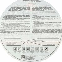 Блинная сковорода Гардарика 0822-18 - Превью изображения №7 — Интернет-магазин Time-Shop