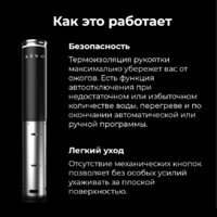 Су-вид (Sous-vide) AENO SV1 - Превью изображения №16 — Интернет-магазин Time-Shop