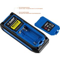 Лазерный дальномер Зубр ДЛ-100 - Превью изображения №3 — Интернет-магазин Time-Shop