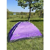 Треккинговая палатка Calviano Acamper Domepack 4 (фиолетовый) - Превью изображения №10 — Интернет-магазин Time-Shop