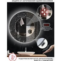  eMZe Led Motion 90 LED.90.90.MOTION.AF.4K (c подсветкой, с антизапотеванием и бесконтактное включение) - Превью изображения №5 — Интернет-магазин Time-Shop