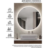  eMZe Led Motion 90 LED.90.90.MOTION.AF.4K (c подсветкой, с антизапотеванием и бесконтактное включение) - Превью изображения №3 — Интернет-магазин Time-Shop