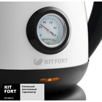 Электрический чайник Kitfort KT-642-3 - Превью изображения №4 — Интернет-магазин Time-Shop