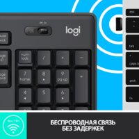 Офисный набор Logitech MK295 Silent Wireless Combo 920-009813 (графитовый) - Превью изображения №6 — Интернет-магазин Time-Shop