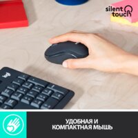 Офисный набор Logitech MK295 Silent Wireless Combo 920-009813 (графитовый) - Превью изображения №5 — Интернет-магазин Time-Shop