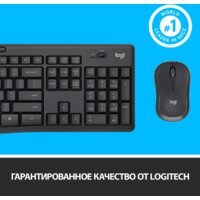 Офисный набор Logitech MK295 Silent Wireless Combo 920-009813 (графитовый) - Превью изображения №9 — Интернет-магазин Time-Shop