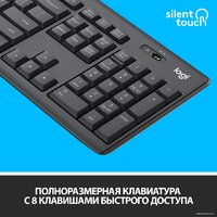 Офисный набор Logitech MK295 Silent Wireless Combo 920-009813 (графитовый) - Превью изображения №4 — Интернет-магазин Time-Shop