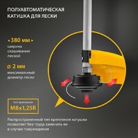 Триммер Denzel TE-1100 - Превью изображения №4 — Интернет-магазин Time-Shop