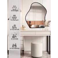 Зеркало EMZE 76x92 UV.NF.CLOUD.76.92.CHE (черный с УФ-окантовкой) - Превью изображения №4 — Интернет-магазин Time-Shop