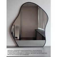 Зеркало EMZE 76x92 UV.NF.CLOUD.76.92.CHE (черный с УФ-окантовкой) - Превью изображения №5 — Интернет-магазин Time-Shop