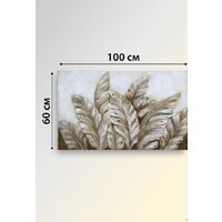 Картина Декарт 8Л3696 - Превью изображения №7 — Интернет-магазин Time-Shop