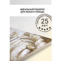 Картина Декарт 8Л3696 - Превью изображения №6 — Интернет-магазин Time-Shop