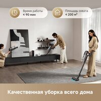 Пылесос Dreame Cordless Vacuum Cleaner Z20 Essential VZV24A (евровилка) - Превью изображения №5 — Интернет-магазин Time-Shop