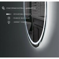  Алмаз-Люкс Зеркало Cairo 70s-6 70x70 - Превью изображения №4 — Интернет-магазин Time-Shop