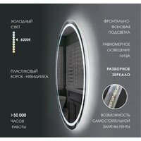  Алмаз-Люкс Зеркало Cairo 70s-6 70x70 - Превью изображения №3 — Интернет-магазин Time-Shop