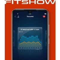 Электрическая беговая дорожка Titanium Masters Slimtech S370 APP - Превью изображения №14 — Интернет-магазин Time-Shop