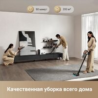 Пылесос Dreame Cordless Vacuum Cleaner Z20 Station (международная версия) - Превью изображения №14 — Интернет-магазин Time-Shop