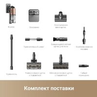 Пылесос Dreame Cordless Vacuum Cleaner Z20 Station (международная версия) - Превью изображения №15 — Интернет-магазин Time-Shop