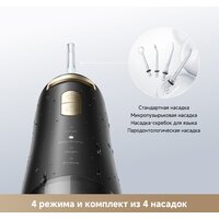 Ирригатор  Trouver Ripple 10 water flosser Black AWF14A - Превью изображения №11 — Интернет-магазин Time-Shop