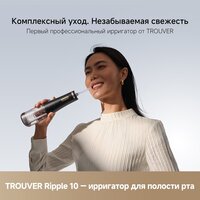 Ирригатор  Trouver Ripple 10 water flosser Black AWF14A - Превью изображения №13 — Интернет-магазин Time-Shop