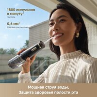Ирригатор  Trouver Ripple 10 water flosser Black AWF14A - Превью изображения №14 — Интернет-магазин Time-Shop