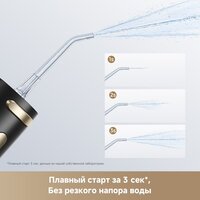 Ирригатор  Trouver Ripple 10 water flosser Black AWF14A - Превью изображения №8 — Интернет-магазин Time-Shop