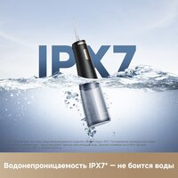 Ирригатор  Trouver Ripple 10 water flosser Black AWF14A - Превью изображения №9 — Интернет-магазин Time-Shop