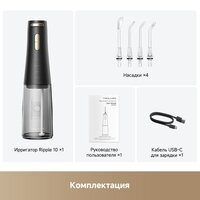 Ирригатор  Trouver Ripple 10 water flosser Black AWF14A - Превью изображения №7 — Интернет-магазин Time-Shop