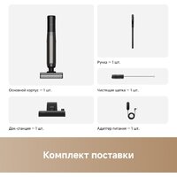 Вертикальный моющий пылесос Trouver Wet and Dry Vacuum K20 Flex Reach HMH13A - Превью изображения №7 — Интернет-магазин Time-Shop