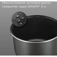 Мультиварка Redmond (Редмонд) MC102 (белый) - Превью изображения №6 — Интернет-магазин Time-Shop