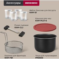 Мультиварка Redmond (Редмонд) MC102 (белый) - Превью изображения №11 — Интернет-магазин Time-Shop