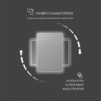  Алмаз-Люкс Зеркало Darwin 80100s-6 (с подсветкой) - Превью изображения №5 — Интернет-магазин Time-Shop