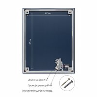  Алмаз-Люкс Зеркало Darwin 80100s-6 (с подсветкой) - Превью изображения №4 — Интернет-магазин Time-Shop
