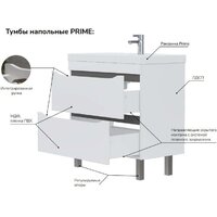  Volna Тумба под умывальник Prime 100.2Y (напольная) - Превью изображения №3 — Интернет-магазин Time-Shop