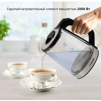 Электрический чайник StarWind SKG5778 - Превью изображения №3 — Интернет-магазин Time-Shop