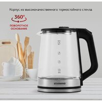 Электрический чайник StarWind SKG5778 - Превью изображения №6 — Интернет-магазин Time-Shop
