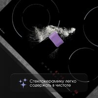 Варочная панель Zigmund & Shtain CN 50.6 B - Превью изображения №7 — Интернет-магазин Time-Shop