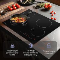 Варочная панель Zigmund & Shtain CN 50.6 B - Превью изображения №6 — Интернет-магазин Time-Shop
