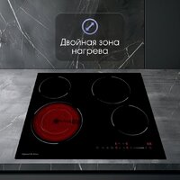 Варочная панель Zigmund & Shtain CN 50.6 B - Превью изображения №4 — Интернет-магазин Time-Shop