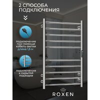 Полотенцесушитель Roxen Caspia 11070-5079BG - Превью изображения №2 — Интернет-магазин Time-Shop
