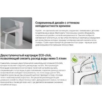 Смеситель Deante Hiacynt BQH 020M - Превью изображения №10 — Интернет-магазин Time-Shop