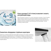 Смеситель Deante Hiacynt BQH 020M - Превью изображения №9 — Интернет-магазин Time-Shop