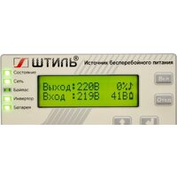 Источник бесперебойного питания Штиль ST1101L - Превью изображения №4 — Интернет-магазин Time-Shop